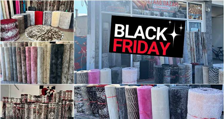 Έως –50% σε χαλιά και μοκέτες | Η Black Friday στο «Μεγάλο Παζάρι» του Γιάννη Ασημάκη ξεκίνησε