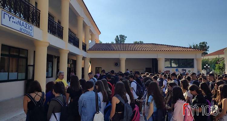 Δραματική μείωση του μαθητικού δυναμικού σε Λήμνο και Λέσβο