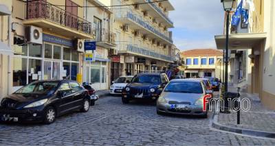 &Epsilon;&Lambda;&Tau;&Alpha; &Lambda;ή&mu;&nu;&omicron;&upsilon;: &Upsilon;&pi;ό &delta;&iota;ά&lambda;&upsilon;&sigma;&eta; &eta; &upsilon;&pi;&eta;&rho;&epsilon;&sigma;ί&alpha;