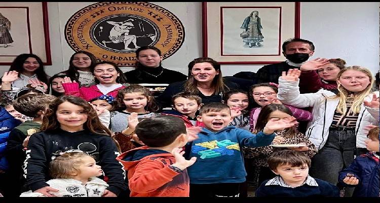 Ο ΧΟΛ «Ο Ήφαιστος» έκοψε βασιλόπιτες για τα παιδικά του τμήματα