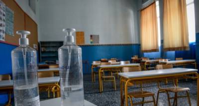 &Sigma;&chi;&omicron;&lambda;&epsilon;ί&alpha;: &Alpha;&gamma;ώ&nu;&alpha;&sigmaf; &delta;&rho;ό&mu;&omicron;&upsilon; &gamma;&iota;&alpha; &nu;&alpha; &alpha;&nu;&omicron;ί&xi;&omicron;&upsilon;&nu; &sigma;&tau;&iota;&sigmaf; 8 &Iota;&alpha;&nu;&omicron;&upsilon;&alpha;&rho;ί&omicron;&upsilon; | &Pi;&omicron;ύ &theta;&alpha; &kappa;&rho;&iota;&theta;&epsilon;ί &eta; &epsilon;&pi;&iota;&sigma;&tau;&rho;&omicron;&phi;ή &sigma;&tau;&iota;&sigmaf; &tau;ά&xi;&epsilon;&iota;&sigmaf;