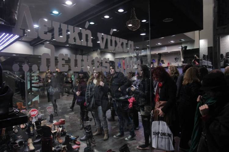 &Sigma;&kappa;έ&psi;&epsilon;&iota;&sigmaf; &gamma;&iota;&alpha; &laquo;&Lambda;&epsilon;&upsilon;&kappa;ή &Nu;ύ&chi;&tau;&alpha;&raquo; &kappa;&alpha;&iota; &sigma;&tau;&eta; &Lambda;ή&mu;&nu;&omicron;