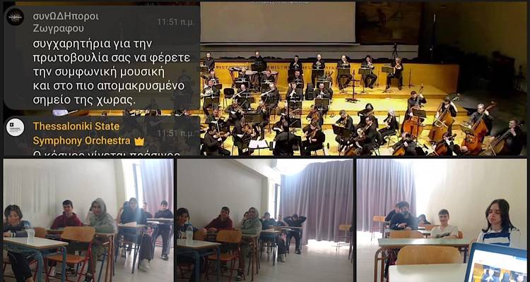 &Lambda;ή&mu;&nu;&omicron;&sigmaf;: &Sigma;&tau;&omicron; &Gamma;&upsilon;&mu;&nu;ά&sigma;&iota;&omicron; &Mu;&omicron;ύ&delta;&rho;&omicron;&upsilon; ή&chi;&eta;&sigma;&epsilon; &eta; &upsilon;&pi;έ&rho;&omicron;&chi;&eta; &laquo;Ά&nu;&omicron;&iota;&xi;&eta;&raquo; &tau;&omicron;&upsilon; &Sigma;&omicron;ύ&mu;&alpha;&nu;.