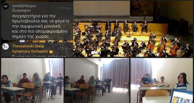 &Lambda;ή&mu;&nu;&omicron;&sigmaf;: &Sigma;&tau;&omicron; &Gamma;&upsilon;&mu;&nu;ά&sigma;&iota;&omicron; &Mu;&omicron;ύ&delta;&rho;&omicron;&upsilon; ή&chi;&eta;&sigma;&epsilon; &eta; &upsilon;&pi;έ&rho;&omicron;&chi;&eta; &laquo;Ά&nu;&omicron;&iota;&xi;&eta;&raquo; &tau;&omicron;&upsilon; &Sigma;&omicron;ύ&mu;&alpha;&nu;.