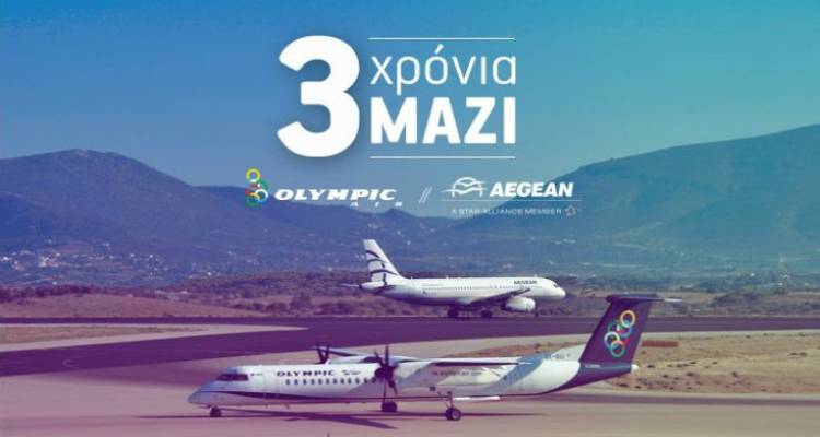 &Eta; Aegean &kappa;&alpha;&iota; &eta; Olympic Air &gamma;&iota;&omicron;&rho;&tau;ά&zeta;&omicron;&upsilon;&nu; &mu;&epsilon; &pi;&rho;&omicron;&sigma;&phi;&omicron;&rho;έ&sigmaf; &tau;&alpha; 3 &chi;&rho;ό&nu;&iota;&alpha; &mu;&alpha;&zeta;ί