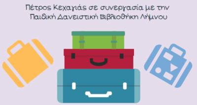 &laquo;&Omicron;&iota; &epsilon;&pi;&iota;&pi;&tau;ώ&sigma;&epsilon;&iota;&sigmaf; &tau;&omega;&nu; &sigma;&upsilon;&chi;&nu;ώ&nu; &mu;&epsilon;&tau;&alpha;&theta;έ&sigma;&epsilon;&omega;&nu; &sigma;&tau;&eta;&nu; &psi;&upsilon;&chi;&omicron;&lambda;&omicron;&gamma;ί&alpha; &tau;&omega;&nu; &pi;&alpha;&iota;&delta;&iota;ώ&nu;&raquo;: &Epsilon;&nu;&eta;&mu;&epsilon;&rho;&omega;&tau;&iota;&kappa;ή &epsilon;&kappa;&delta;ή&lambda;&omega;&sigma;&eta;-&omicron;&mu;&iota;&lambda;ί&alpha; &sigma;&tau;&eta; &Lambda;ή&mu;&nu;&omicron;
