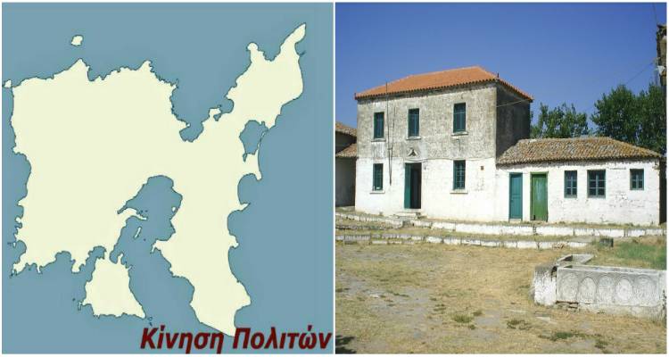 Η πρόταση της Κίνησης Πολιτών για το Παλλημνιακό Ταμείο | Εισήγηση Κακαρνιά