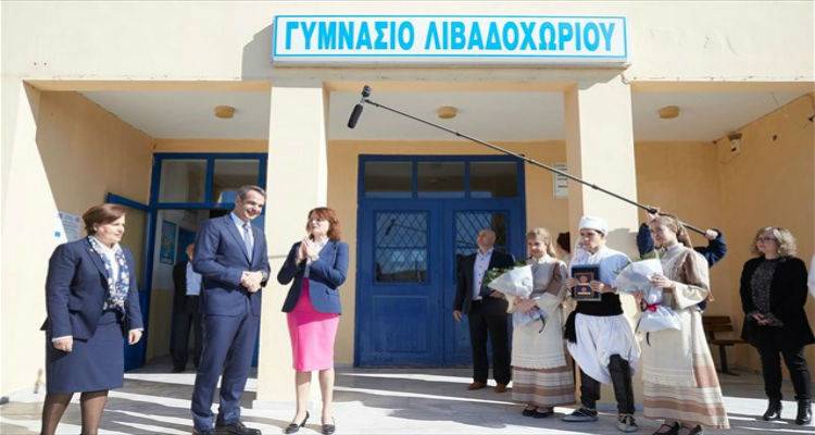 ΝΟΔΕ και ΔΗΜΤΟ απαντούν στο ΣΥΜΠΑΝ | «Δε δίστασε να καπηλευτεί την επίσκεψη Μητσοτάκη στο Γυμνάσιο Λιβαδοχωρίου»