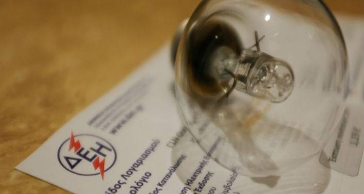 &Delta;&Epsilon;&Eta;: &Epsilon;&rho;&chi;&omicron;&nu;&tau;&alpha;&iota; &alpha;&upsilon;&xi;ή&sigma;&epsilon;&iota;&sigmaf; &sigma;&tau;&alpha; &tau;&iota;&mu;&omicron;&lambda;ό&gamma;&iota;&alpha; | &laquo;&Chi;ά&nu;&epsilon;&tau;&alpha;&iota;&raquo; &eta; έ&kappa;&pi;&tau;&omega;&sigma;&eta; &tau;&omicron;&upsilon; 15% &gamma;&iota;&alpha; &tau;&omicron;&upsilon;&sigmaf; &sigma;&upsilon;&nu;&epsilon;&pi;&epsilon;ί&sigmaf;
