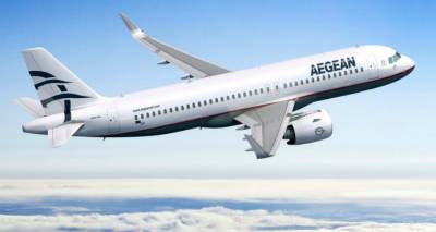 Aegean: Nέ&alpha; &pi;&rho;&omicron;&sigma;&phi;&omicron;&rho;ά &gamma;&iota;&alpha; 400.000 &theta;έ&sigma;&epsilon;&iota;&sigmaf; &epsilon;&sigma;&omega;&tau;&epsilon;&rho;&iota;&kappa;&omicron;ύ &alpha;&pi;ό &euro;19