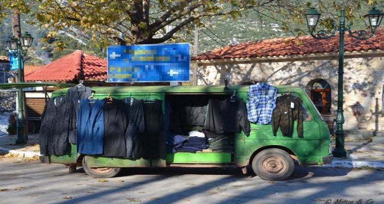 20.000&euro; &pi;&rho;ό&sigma;&tau;&iota;&mu;&alpha; &sigma;&epsilon; &pi;&lambda;&alpha;&nu;ό&delta;&iota;&omicron;&upsilon;&sigmaf; &tau;&eta;&sigmaf; &Lambda;ή&mu;&nu;&omicron;&upsilon;