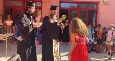 &Mu;&epsilon; &alpha;&iota;&sigma;&iota;&omicron;&delta;&omicron;&xi;ί&alpha; &xi;&epsilon;&kappa;ί&nu;&eta;&sigma;&epsilon; &eta; &nu;έ&alpha; &sigma;&chi;&omicron;&lambda;&iota;&kappa;ή &chi;&rho;&omicron;&nu;&iota;ά &sigma;&tau;&omicron; 2&omicron; &Delta;&eta;&mu;&omicron;&tau;&iota;&kappa;ό &Mu;ύ&rho;&iota;&nu;&alpha;&sigmaf;