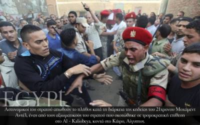 Egypt