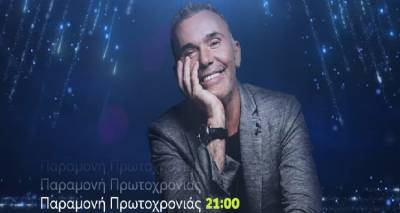 &laquo;&Sigma;&pi;ί&tau;&iota; &mu;&epsilon; &tau;&omicron; MEGA&raquo;: &Pi;&rho;&omega;&tau;&omicron;&chi;&rho;&omicron;&nu;&iota;ά&tau;&iota;&kappa;&omicron; &rho;&epsilon;&beta;&epsilon;&gamma;&iota;ό&nu; &mu;&epsilon; &tau;&omicron;&nu; &Sigma;&tau;έ&lambda;&iota;&omicron; &Rho;ό&kappa;&kappa;&omicron; (video)