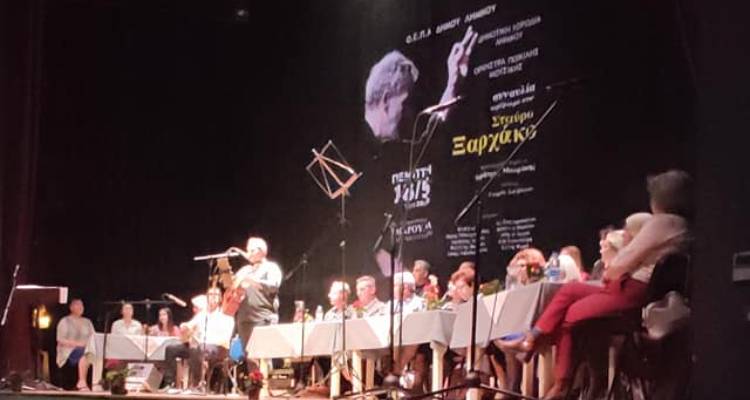 &Lambda;ή&mu;&nu;&omicron;&sigmaf;: &Epsilon;&nu;&tau;&upsilon;&pi;&omega;&sigma;ί&alpha;&sigma;&epsilon; &tau;&omicron; &alpha;&phi;&iota;έ&rho;&omega;&mu;&alpha; &sigma;&tau;&omicron;&nu; &Sigma;&tau;&alpha;ύ&rho;&omicron; &Xi;&alpha;&rho;&chi;ά&kappa;&omicron;