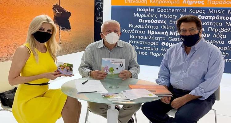 Η Περιφέρεια Βορείου Αιγαίου στον αγώνα για την προστασία των παιδιών από την σεξουαλική εκμετάλλευση και κακοποίηση