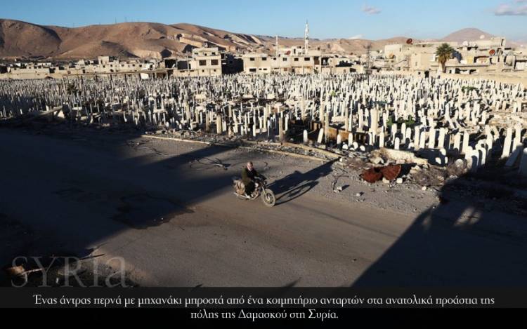 Syria
