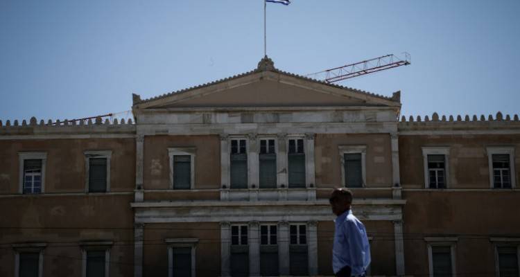 Αυτά είναι τα πόθεν έσχες βουλευτών και υπουργών