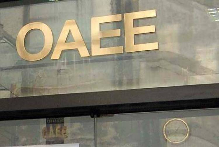 Έναρξη νέων υπηρεσιών του ΟΑΕΕ
