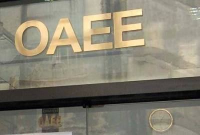 Έναρξη νέων υπηρεσιών του ΟΑΕΕ