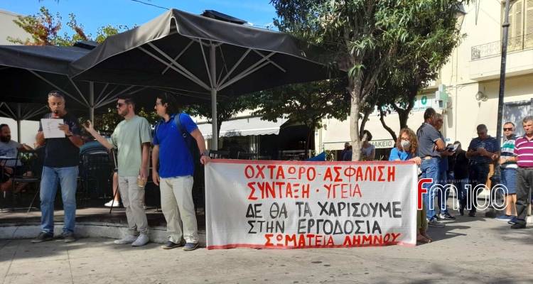 &Alpha;&pi;&epsilon;&rho;&gamma;&iota;&alpha;&kappa;ή &sigma;&upsilon;&gamma;&kappa;έ&nu;&tau;&rho;&omega;&sigma;&eta; &kappa;&alpha;&iota; &sigma;&tau;&eta; &Lambda;ή&mu;&nu;&omicron;