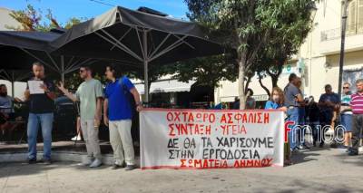 &Alpha;&pi;&epsilon;&rho;&gamma;&iota;&alpha;&kappa;ή &sigma;&upsilon;&gamma;&kappa;έ&nu;&tau;&rho;&omega;&sigma;&eta; &kappa;&alpha;&iota; &sigma;&tau;&eta; &Lambda;ή&mu;&nu;&omicron;