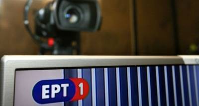 &Tau;&epsilon;&chi;&nu;&iota;&kappa;ό &pi;&rho;ό&beta;&lambda;&eta;&mu;&alpha; &sigma;&tau;&omicron; &sigma;ή&mu;&alpha; &tau;&eta;&sigmaf; &Epsilon;&Rho;&Tau; &sigma;&tau;&eta; &Lambda;ή&mu;&nu;&omicron;