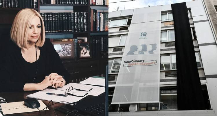 Φώφη Γεννηματά: Το πανελλήνιο και ο πολιτικός κόσμος υποκλίνονται στη γενναιότητα και την αξιοπρέπειά της