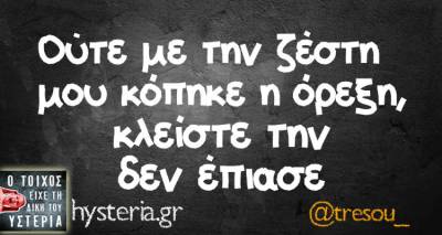 &Tau;&alpha; &pi;&alpha;&rho;&alpha;&lambda;&epsilon;&iota;&pi;ό&mu;&epsilon;&nu;&alpha; &tau;&eta;&sigmaf; &Tau;&epsilon;&tau;ά&rho;&tau;&eta;&sigmaf; &alpha;&pi;ό &tau;&omicron; &epsilon;&lambda;&lambda;&eta;&nu;&iota;&kappa;ό ί&nu;&tau;&epsilon;&rho;&nu;&epsilon;&tau;