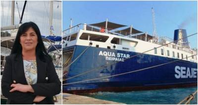 &Mu;&alpha;&gamma;&delta;&alpha;&lambda;&eta;&nu;ή &Tau;&omicron;ύ&phi;&omicron;&upsilon;: &laquo;&Tau;&omicron; Aqua Star &delta;&epsilon;&nu; &pi;&rho;έ&pi;&epsilon;&iota; &nu;&alpha; &xi;&alpha;&nu;&alpha;&delta;έ&sigma;&epsilon;&iota; &sigma;&tau;&omicron; &lambda;&iota;&mu;ά&nu;&iota; &tau;&eta;&sigmaf; &Lambda;ή&mu;&nu;&omicron;&upsilon;&raquo;