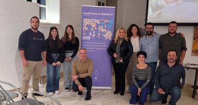 &Eta; &Sigma;&Alpha;&Epsilon;&Kappa; &Lambda;ή&mu;&nu;&omicron;&upsilon; &sigma;&tau;&omicron; &laquo;Small Farm to Market II&raquo;