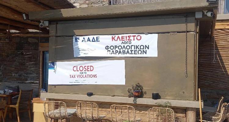 &Alpha;&Alpha;&Delta;&Epsilon;: &Nu;έ&alpha; &pi;&rho;ό&sigma;&tau;&iota;&mu;&alpha; &kappa;&alpha;&iota; &lambda;&omicron;&upsilon;&kappa;έ&tau;&alpha; &sigma;&epsilon; &tau;&omicron;&upsilon;&rho;&iota;&sigma;&tau;&iota;&kappa;&omicron;ύ&sigmaf; &pi;&rho;&omicron;&omicron;&rho;&iota;&sigma;&mu;&omicron;ύ&sigmaf; | &Pi;ά&nu;&omega; &alpha;&pi;ό 100 &pi;&alpha;&rho;&alpha;&beta;ά&sigma;&epsilon;&iota;&sigmaf; &sigma;&epsilon; &mu;ί&alpha; &epsilon;&beta;&delta;&omicron;&mu;ά&delta;&alpha;