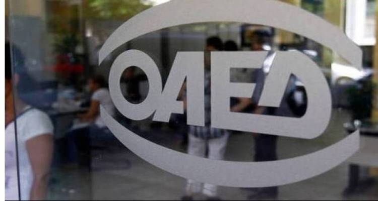 &Omicron;&Alpha;&Epsilon;&Delta;: &Epsilon;&upsilon;&chi;ά&rho;&iota;&sigma;&tau;&alpha; &nu;έ&alpha; &gamma;&iota;&alpha; &tau;&omicron;&upsilon;&sigmaf; &delta;&alpha;&nu;&epsilon;&iota;&omicron;&lambda;ή&pi;&tau;&epsilon;&sigmaf; &tau;&omicron;&upsilon; &Omicron;&Epsilon;&Kappa; - &Alpha;ί&rho;&omicron;&nu;&tau;&alpha;&iota; &omicron;&iota; &upsilon;&pi;&omicron;&theta;ή&kappa;&epsilon;&sigmaf;