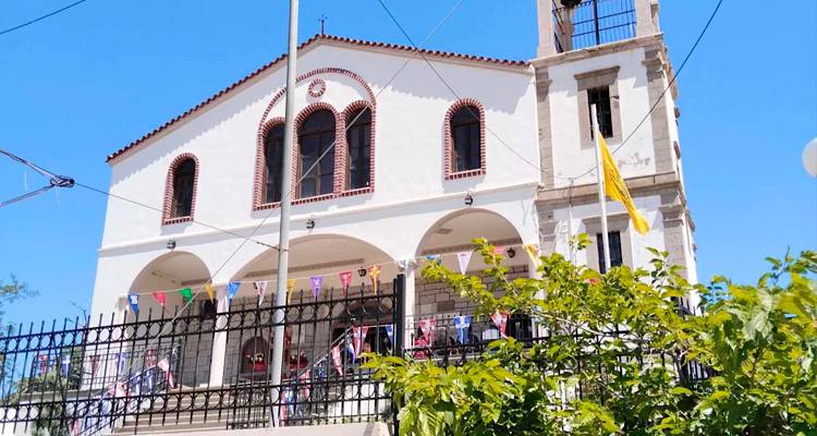 &Pi;&alpha;&nu;&eta;&gamma;&upsilon;&rho;&iota;&kappa;ό&sigmaf; &epsilon;&omicron;&rho;&tau;&alpha;&sigma;&mu;ό&sigmaf; &tau;&omicron;&upsilon; &Alpha;&gamma;ί&omicron;&upsilon; &Gamma;&epsilon;&omega;&rho;&gamma;ί&omicron;&upsilon; &sigma;&tau;&omicron; &Pi;&lambda;&alpha;&tau;ύ