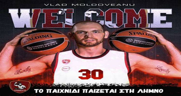 Στον Ήφαιστο Λήμνου ο Μολντοβεάνου