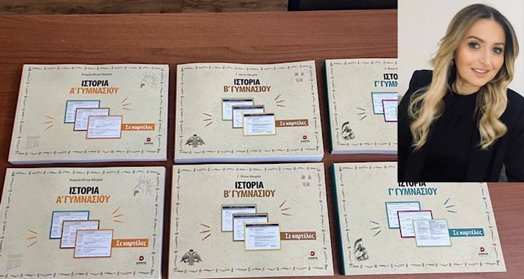 &Eta; &Iota;&sigma;&tau;&omicron;&rho;ί&alpha; &Gamma;&upsilon;&mu;&nu;&alpha;&sigma;ί&omicron;&upsilon; &sigma;&epsilon; &kappa;&alpha;&rho;&tau;έ&lambda;&epsilon;&sigmaf; | Έ&nu;&alpha; &nu;έ&omicron; &epsilon;&rho;&gamma;&alpha;&lambda;&epsilon;ί&omicron;-&beta;&omicron;ή&theta;&eta;&mu;&alpha; &gamma;&iota;&alpha; &tau;&omicron;&upsilon;&sigmaf; &mu;&alpha;&theta;&eta;&tau;έ&sigmaf; &alpha;&pi;ό &tau;&eta; &Gamma;&epsilon;&omega;&rho;&gamma;ί&alpha; &Pi;ί&nu;&nu;&alpha; &Mu;&omicron;&upsilon;&rho;&lambda;ά | &Sigma;&Upsilon;&Nu;&Epsilon;&Nu;&Tau;&Epsilon;&Upsilon;&Xi;&Eta;