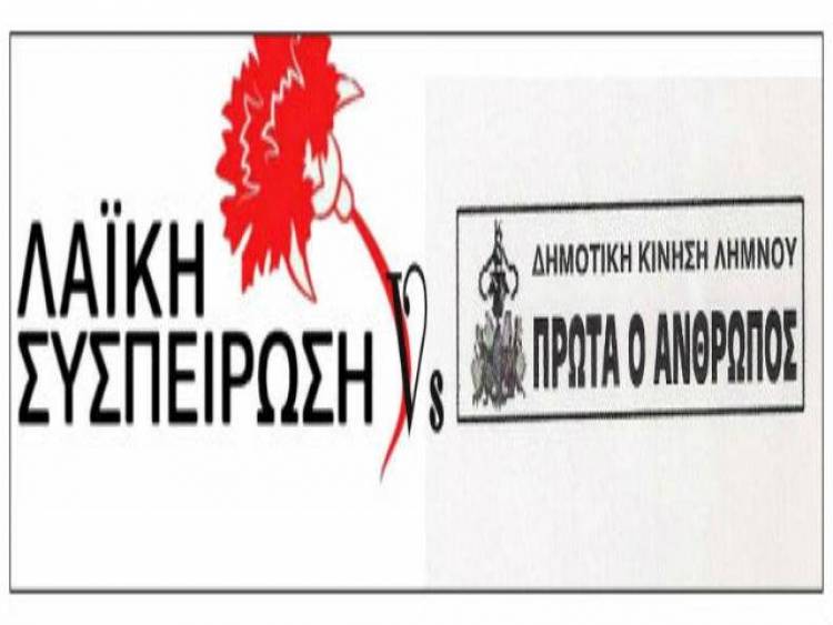 &Eta; &Tau;&omicron;&mu;&epsilon;&alpha;&kappa;ή &Epsilon;&pi;&iota;&tau;&rho;&omicron;&pi;ή &Lambda;ή&mu;&nu;&omicron;&upsilon; &tau;&omicron;&upsilon; &Kappa;.&Kappa;.&Epsilon; &kappa;&alpha;&tau;&alpha;&gamma;&gamma;έ&lambda;&epsilon;&iota; &tau;&omicron;&nu; &Pi;&alpha;&nu;&tau;&alpha;&zeta;ή |  &Omicron; &Pi;&alpha;&nu;&tau;&alpha;&zeta;ή&sigmaf; &alpha;&pi;&alpha;&nu;&tau;ά&epsilon;&iota;