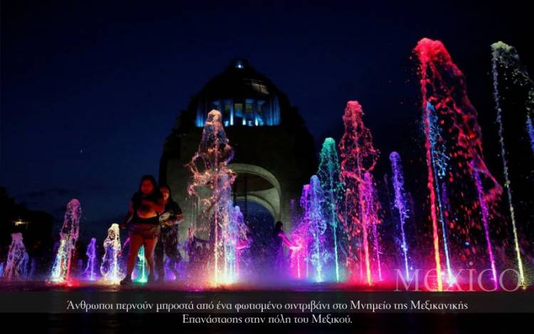 Mexico