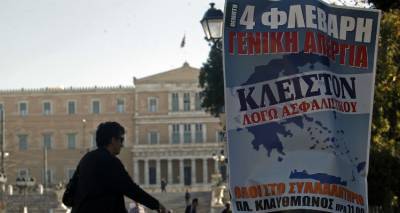 &Pi;&alpha;&rho;&alpha;&lambda;ύ&epsilon;&iota; &eta; &chi;ώ&rho;&alpha; &sigma;&epsilon;... &sigma;&tau;&epsilon;&rho;&iota;ά, &alpha;έ&rho;&alpha;, &theta;ά&lambda;&alpha;&sigma;&sigma;&alpha; &lambda;ό&gamma;&omega; &alpha;&sigma;&phi;&alpha;&lambda;&iota;&sigma;&tau;&iota;&kappa;&omicron;ύ