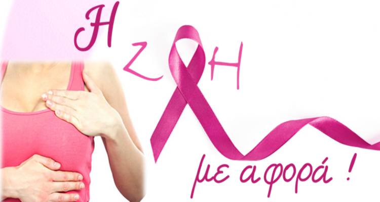 &laquo;&Eta; &zeta;&omega;ή &mu;&epsilon; &alpha;&phi;&omicron;&rho;ά&raquo;: &Epsilon;&pi;&iota;&sigma;&tau;&eta;&mu;&omicron;&nu;&iota;&kappa;ή &omicron;&mu;&iota;&lambda;ί&alpha; &sigma;&tau;&eta; &Mu;ύ&rho;&iota;&nu;&alpha;