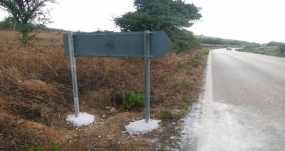 &Tau;&omicron;&pi;&omicron;&theta;έ&tau;&eta;&sigma;&eta; &pi;&iota;&nu;&alpha;&kappa;ί&delta;&alpha;&sigmaf; &laquo;&epsilon;&gamma;&kappa;&upsilon;&mu;&omicron;&nu;&epsilon;ί&raquo;  &kappa;&iota;&nu;&delta;ύ&nu;&omicron;&upsilon;&sigmaf; (photos)