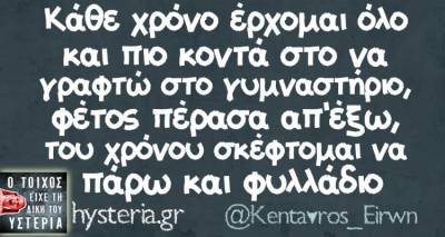 &Tau;&alpha; &pi;&alpha;&rho;&alpha;&lambda;&epsilon;&iota;&pi;ό&mu;&epsilon;&nu;&alpha; &tau;&eta;&sigmaf; &Delta;&epsilon;&upsilon;&tau;έ&rho;&alpha;&sigmaf; &alpha;&pi;ό &tau;&omicron; &epsilon;&lambda;&lambda;&eta;&nu;&iota;&kappa;ό ί&nu;&tau;&epsilon;&rho;&nu;&epsilon;&tau;