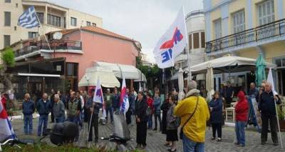 &Sigma;&upsilon;&lambda;&lambda;&alpha;&lambda;&eta;&tau;ή&rho;&iota;&omicron; &tau;&eta;&nu; &Pi;έ&mu;&pi;&tau;&eta; &sigma;&tau;&eta; &Mu;ύ&rho;&iota;&nu;&alpha;