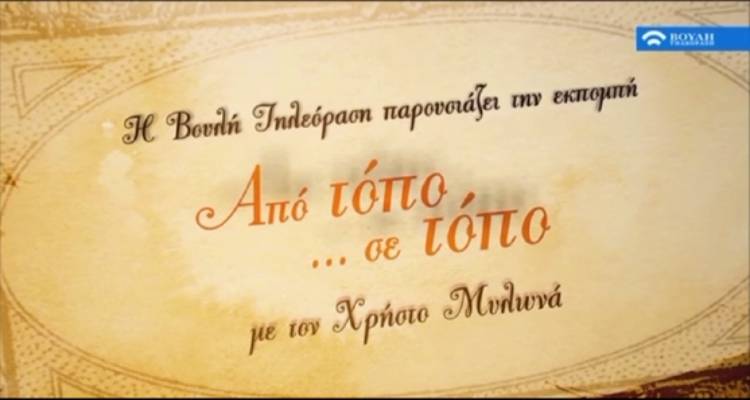 &Eta; &Lambda;ή&mu;&nu;&omicron;&sigmaf; &sigma;&tau;&omicron; &pi;&rho;&omicron;&sigma;&kappa;ή&nu;&iota;&omicron; &mu;έ&sigma;&alpha; &alpha;&pi;ό &tau;&eta;&nu; &epsilon;&kappa;&pi;&omicron;&mu;&pi;ή "&Alpha;&pi;ό &tau;ό&pi;&omicron; &sigma;&epsilon; &tau;ό&pi;&omicron;"