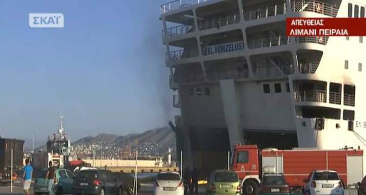 &laquo;&Kappa;&alpha;&pi;&nu;ί&zeta;&epsilon;&iota;&raquo; &gamma;&iota;&alpha; 5&eta; &eta;&mu;έ&rho;&alpha; &tau;&omicron; &pi;&lambda;&omicron;ί&omicron; &laquo;&Epsilon;&lambda;.&Beta;&epsilon;&nu;&iota;&zeta;έ&lambda;&omicron;&sigmaf;&raquo; &sigma;&tau;&omicron;&nu; &Pi;&epsilon;&iota;&rho;&alpha;&iota;ά | &Omicron;&lambda;&omicron;&nu;ύ&kappa;&tau;&iota;&alpha; &epsilon;&pi;&iota;&chi;&epsilon;ί&rho;&eta;&sigma;&eta;