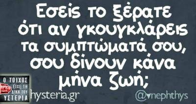 &Tau;&alpha; &pi;&alpha;&rho;&alpha;&lambda;&epsilon;&iota;&pi;ό&mu;&epsilon;&nu;&alpha; &tau;&eta;&sigmaf; &Tau;&rho;ί&tau;&eta;&sigmaf; &alpha;&pi;ό &tau;&omicron; &epsilon;&lambda;&lambda;&eta;&nu;&iota;&kappa;ό ί&nu;&tau;&epsilon;&rho;&nu;&epsilon;&tau;