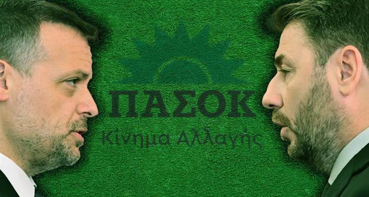 Λήμνος - ΠΑ.ΣΟ.Κ : Κάλεσμα για μαζική συμμετοχή στον Β´ Γύρο των εσωκομματικών εκλογών