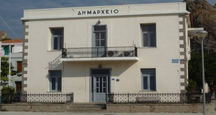 Έκτακτη επιχορήγηση 309.699 στο Δήμο Λήμνου