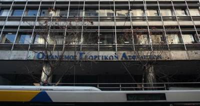 O&Gamma;&Alpha;: &Sigma;ή&mu;&epsilon;&rho;&alpha; &pi;&lambda;&eta;&rho;ώ&nu;&omicron;&nu;&tau;&alpha;&iota; &tau;&alpha; &omicron;&iota;&kappa;&omicron;&gamma;&epsilon;&nu;&epsilon;&iota;&alpha;&kappa;ά &epsilon;&pi;&iota;&delta;ό&mu;&alpha;&tau;&alpha;