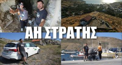 &laquo;Happy Traveller&raquo; &mu;&epsilon; &tau;&omicron;&nu; &Epsilon;&upsilon;&tau;ύ&chi;&eta; &Mu;&pi;&lambda;έ&tau;&sigma;&alpha; &sigma;&tau;&omicron;&nu; Ά&gamma;&iota;&omicron; &Epsilon;&upsilon;&sigma;&tau;&rho;ά&tau;&iota;&omicron; | &Delta;&epsilon;ί&tau;&epsilon; &omicron;&lambda;ό&kappa;&lambda;&eta;&rho;&omicron; &tau;&omicron; &epsilon;&pi;&epsilon;&iota;&sigma;ό&delta;&iota;&omicron; (video)